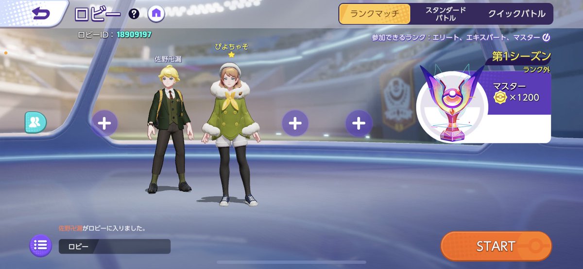 ぴよちゃん Ntd0523 Twitter