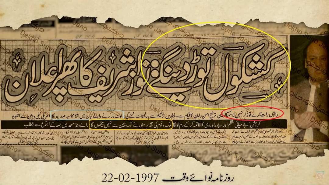 یادش بخیر 1