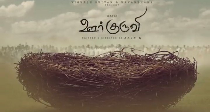 KavinFansClub's tweet photo. It's 97.8K Tweets Now. Can We Get 2 Replies From Each Who Are Trending Now With Tag 

#OorKuruvi | #Kavin03 https://t.co/YXGQnupMGN