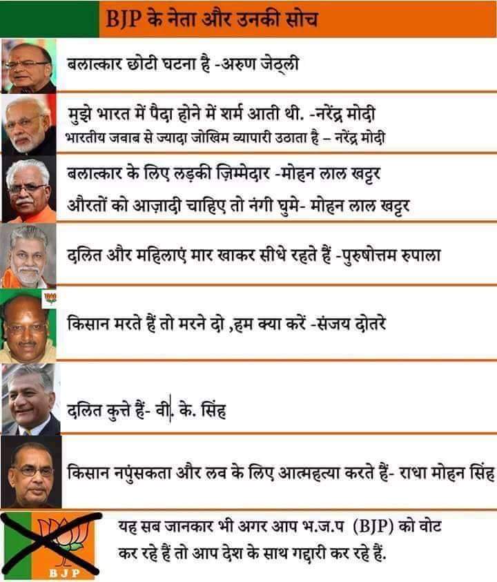 Abhi89161146's tweet photo. #इस्तीफा_दे_मोटू
#RavanOnTwitter
#boycottbjp
#ResignPM_Modi
#ResignModi
#ResignPMmodi
#ResignAmitShah
#resignyogi
#BJP_MassacredFarmers
#FarmersProtest
#FarmerProtest
#AndhBhakt #ChalloDelhi to save #india& support our #Farmers , #Students, Unemployed youth join in all https://t.co/gRRXhnJ1zr