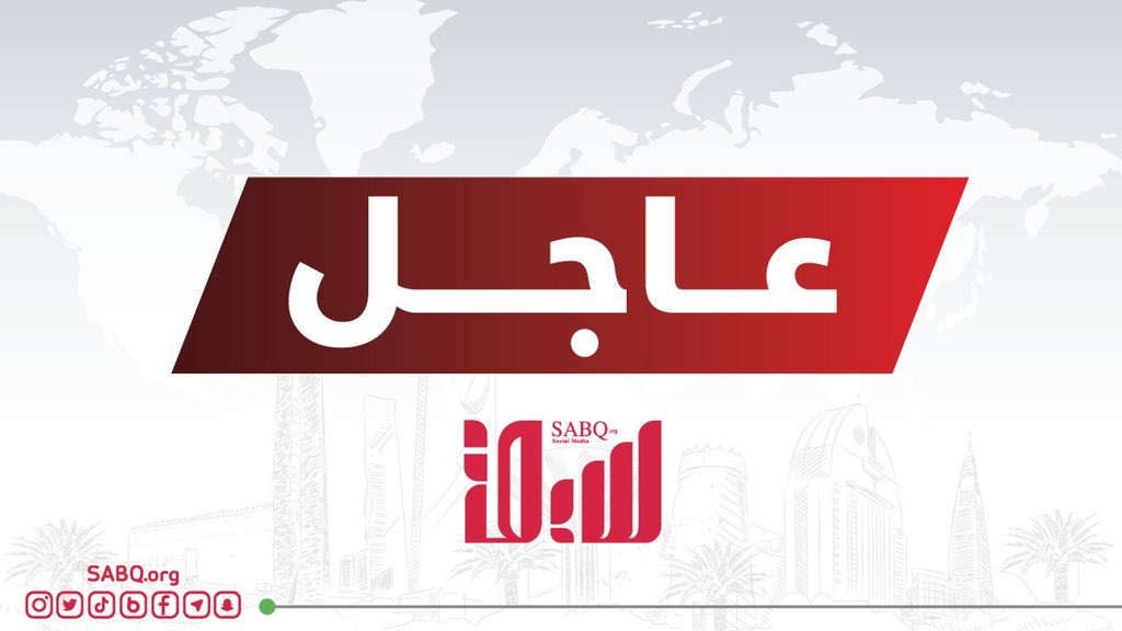 #عاجل 

مصدر مسؤول في وزارة الداخلية: صدور الموافقة الكريمة على تخفيف الاحترازات الصحية ابتداء من يوم الأحد الموافق 17 أكتوبر 2021.