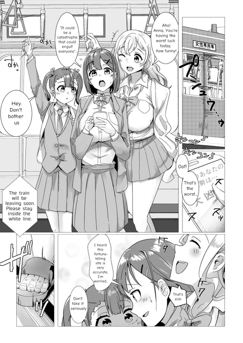 I have started to make a doujin, so I am posting the progress on Fanbox.
It will be a story about a man with a tool that can hack people in a train and do whatever he wants.
It will be updated 2~4 pages a week, so please take a look if you are interested.
https://t.co/x0pU4s1Nym https://t.co/P2eQQ4UCm6 