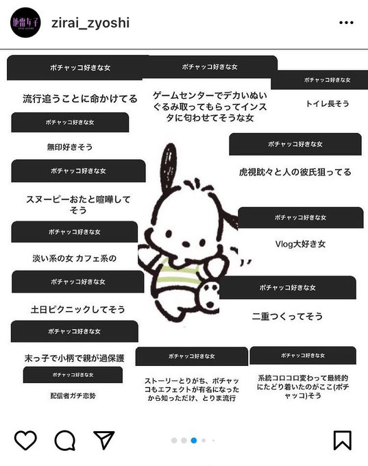 独断と偏見のtwitterイラスト検索結果