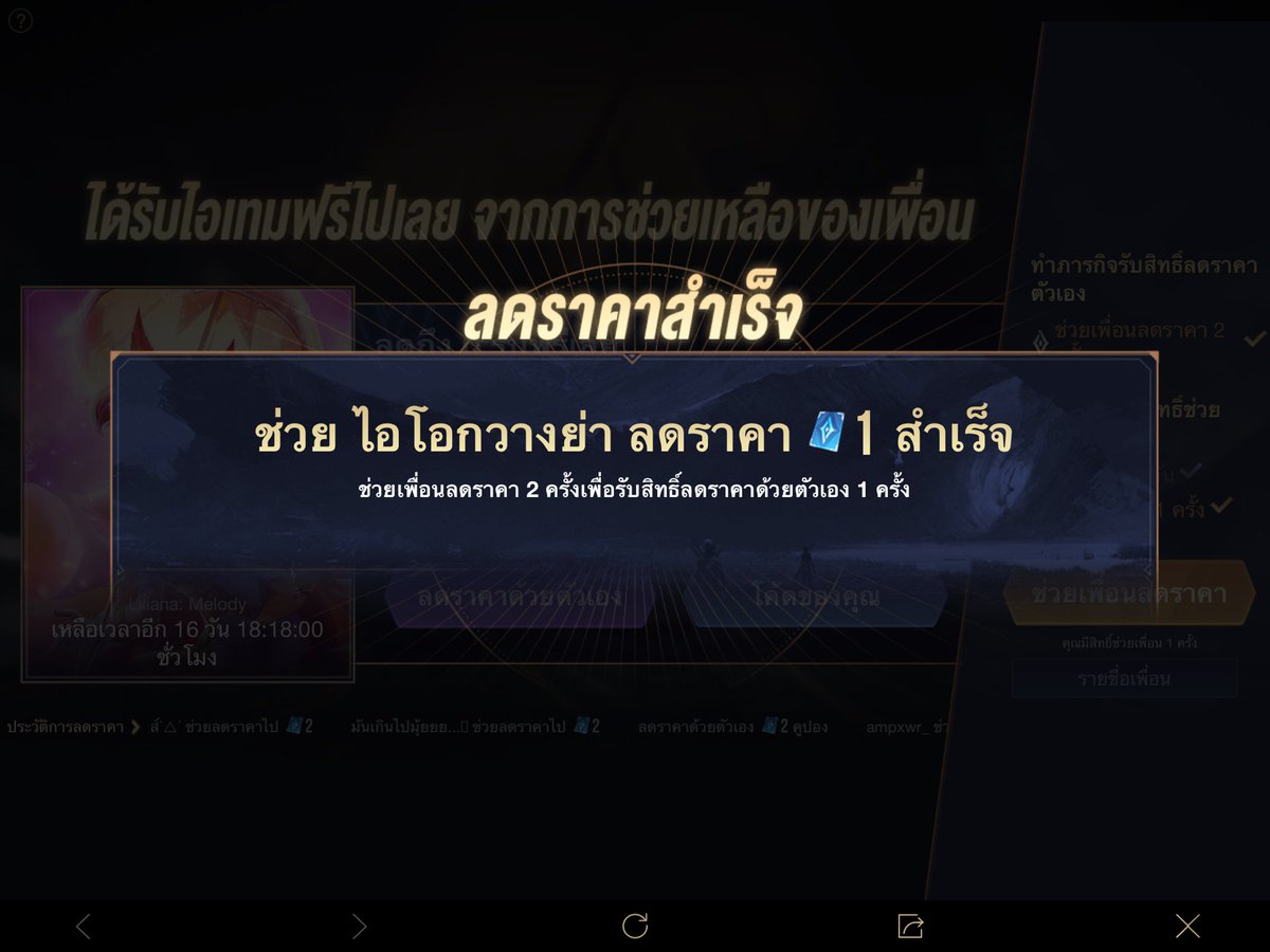 C tweet media