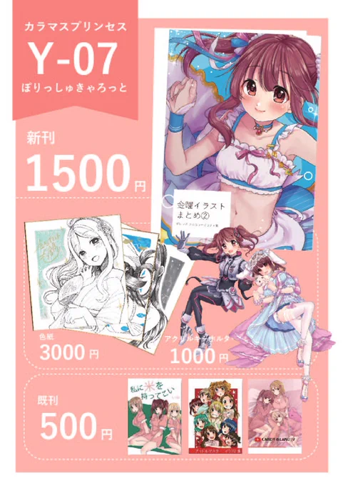 作ってんけどね、なんか画像めっちゃ荒くなるんよ、、、 