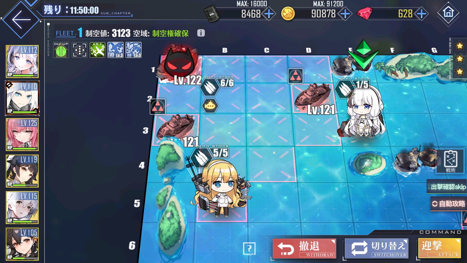 えぬ之助 アズレン 13章 安全海域 を育成キャラでオート周回する個人的なコツ 考え方自体はこれから13章を攻略する方にも使えます ちなみにパーシュースの後述の説明内でオススメしてないme155を装備してるのは爆撃が無いのを利用してダメージ調整し