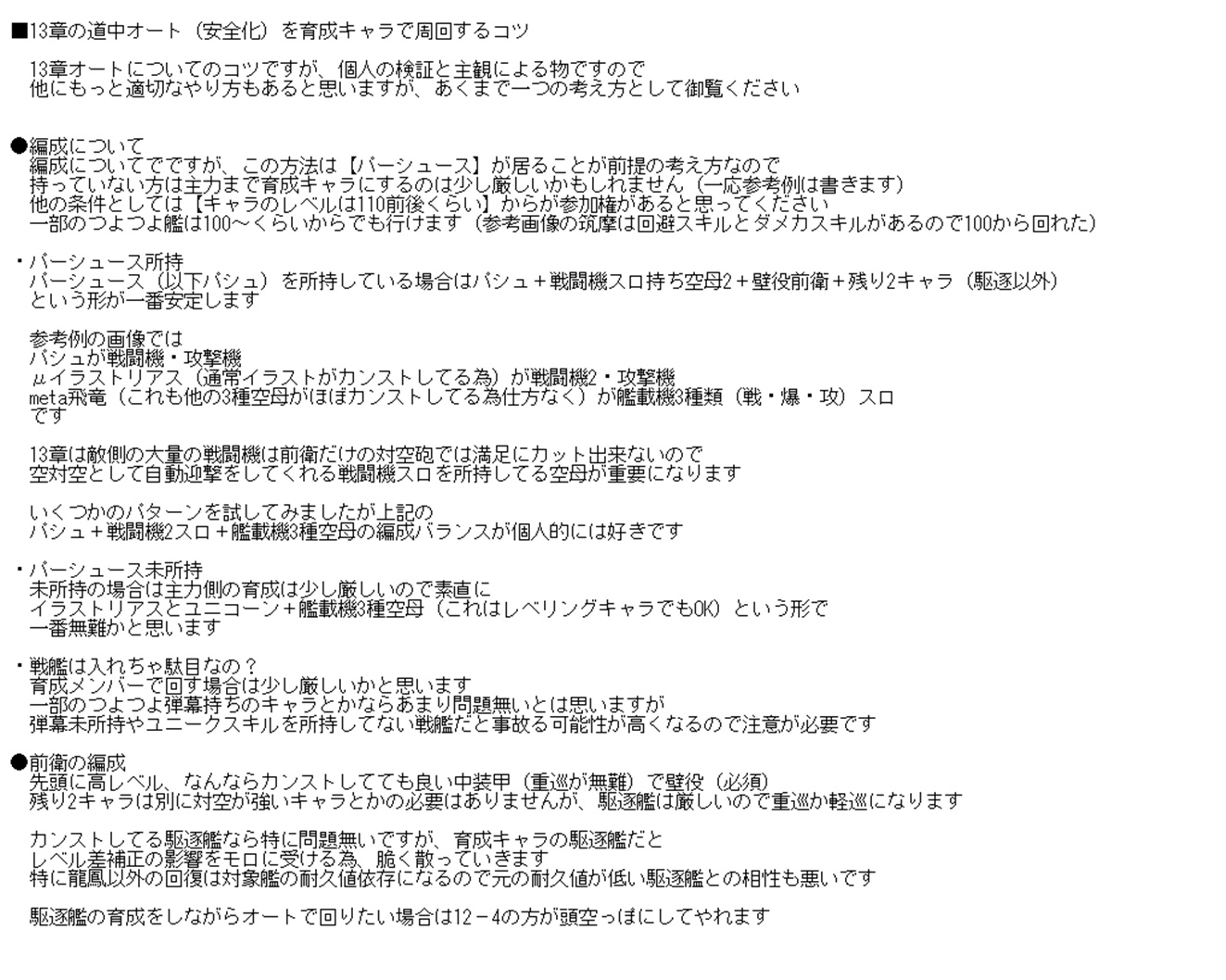 馬天 Playwithbaten Twitter