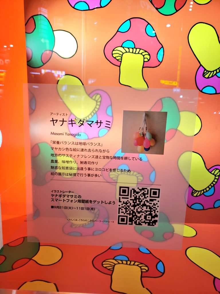 ヤナギダマサミ Twitter Search Twitter