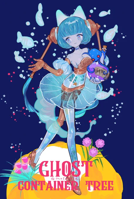👻容器の木ちゃん(擬人化) 