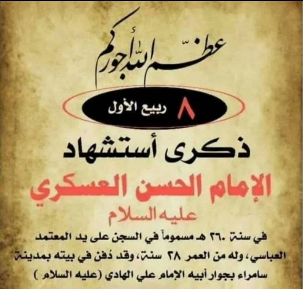 moheban_org_ar's tweet photo. https://t.co/UxqUXLCxew