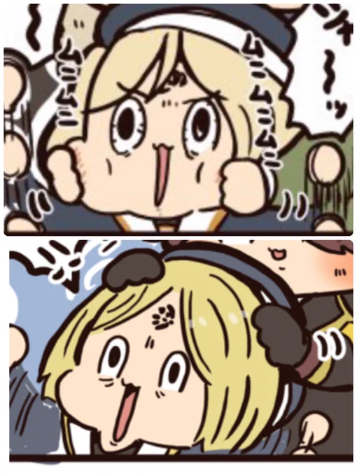 これはお気に入りのリケ(フリート) 