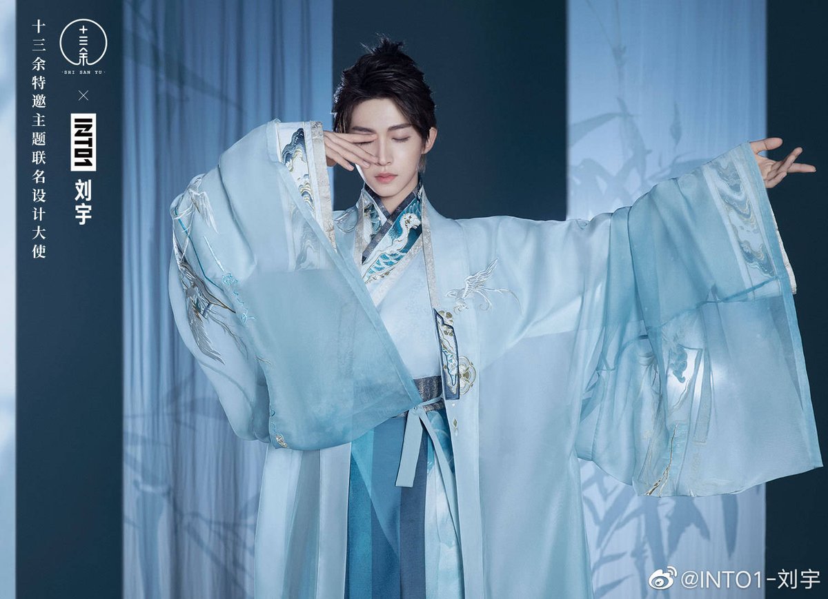 into1archive's tweet photo. ⌑ liuyu weibo update

[ #刘宇 #LiuYu #INTO1] https://t.co/wm7uRIyvGN