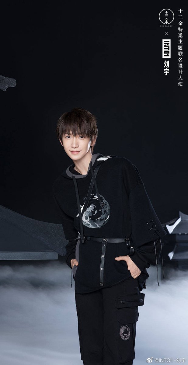 into1archive's tweet photo. ⌑ liuyu weibo update

[ #刘宇 #LiuYu #INTO1] https://t.co/dWzVScOp0m