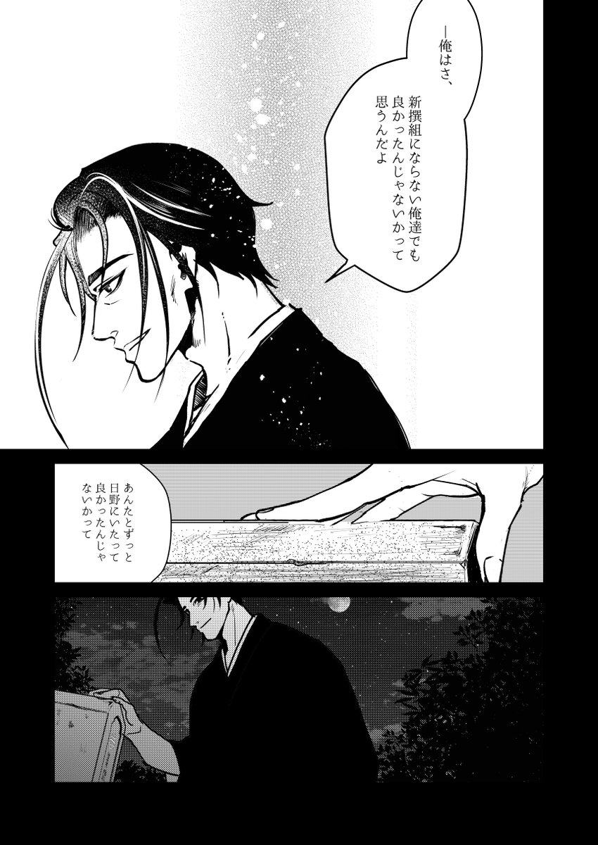 (6) 上げなおしです すみません 