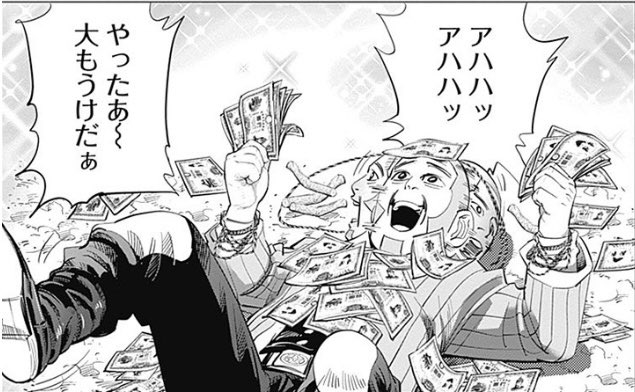早くこれになりたい 