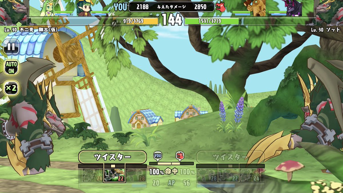 Nakai 9 ディズニーのマジカルパーク ディズニーキャラが活躍するパーティゲーム 制作はマリオパーティで有名なハドソンでメインパート ミニゲーム共にとても面白い 続く