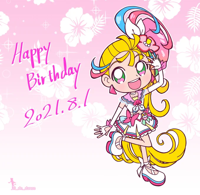 あと1人! 