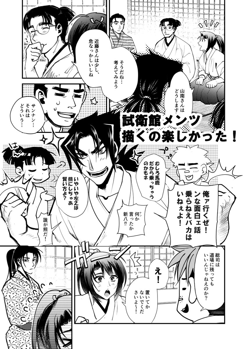 ダイジェストいろいろです。
描きたい物全部描きました。楽しかった～!
ここまで読んでいただきありがとうございました!
WEBオンリー11/7開催です。宜しくお願いします。
https://t.co/azASxmszlU 
