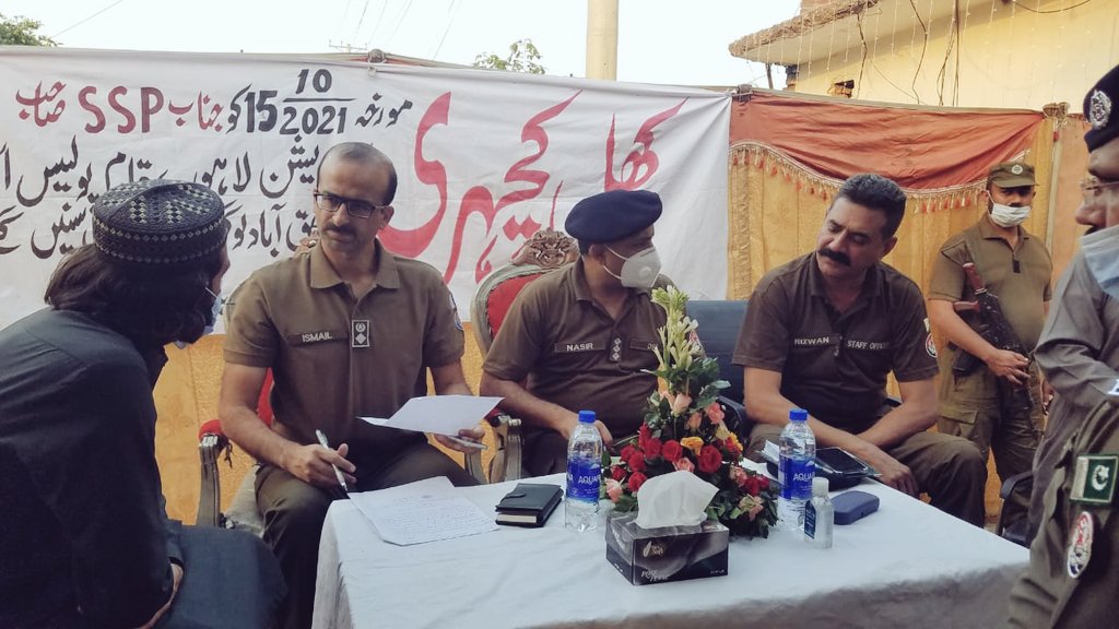 SSP Operations Lahore tweet media