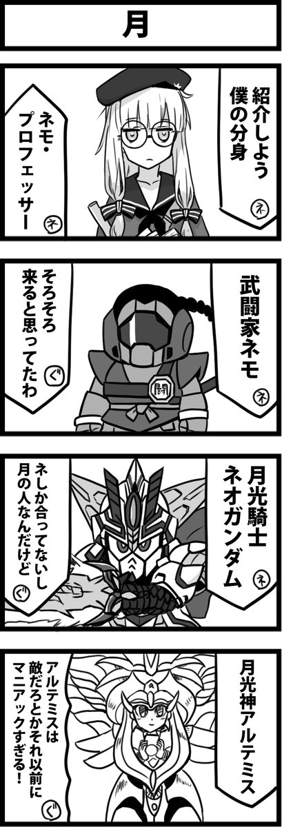 今日の話題っぽいのを再掲しとこう 