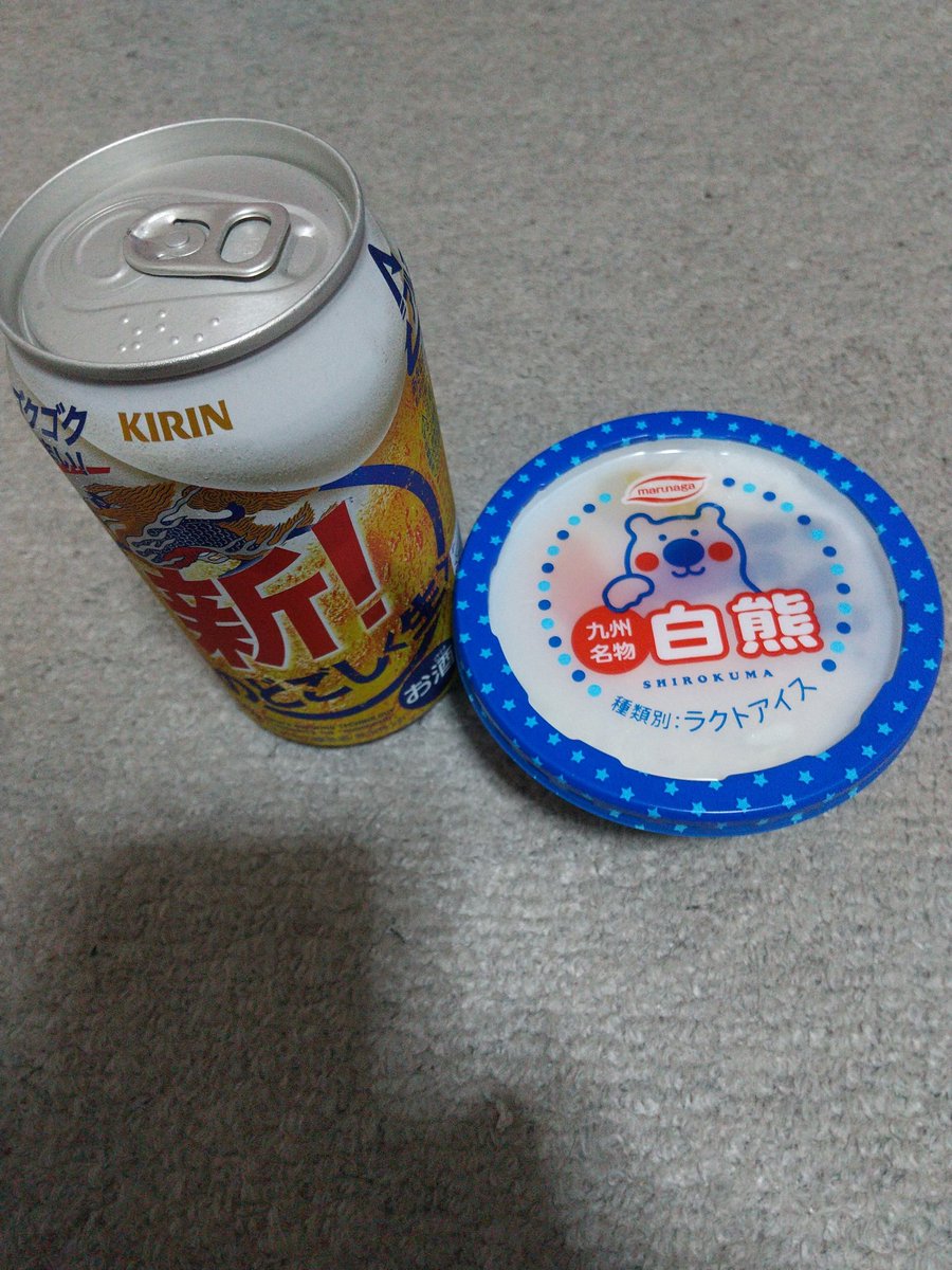 もうこんな組み合わせ冷えればいいのです。