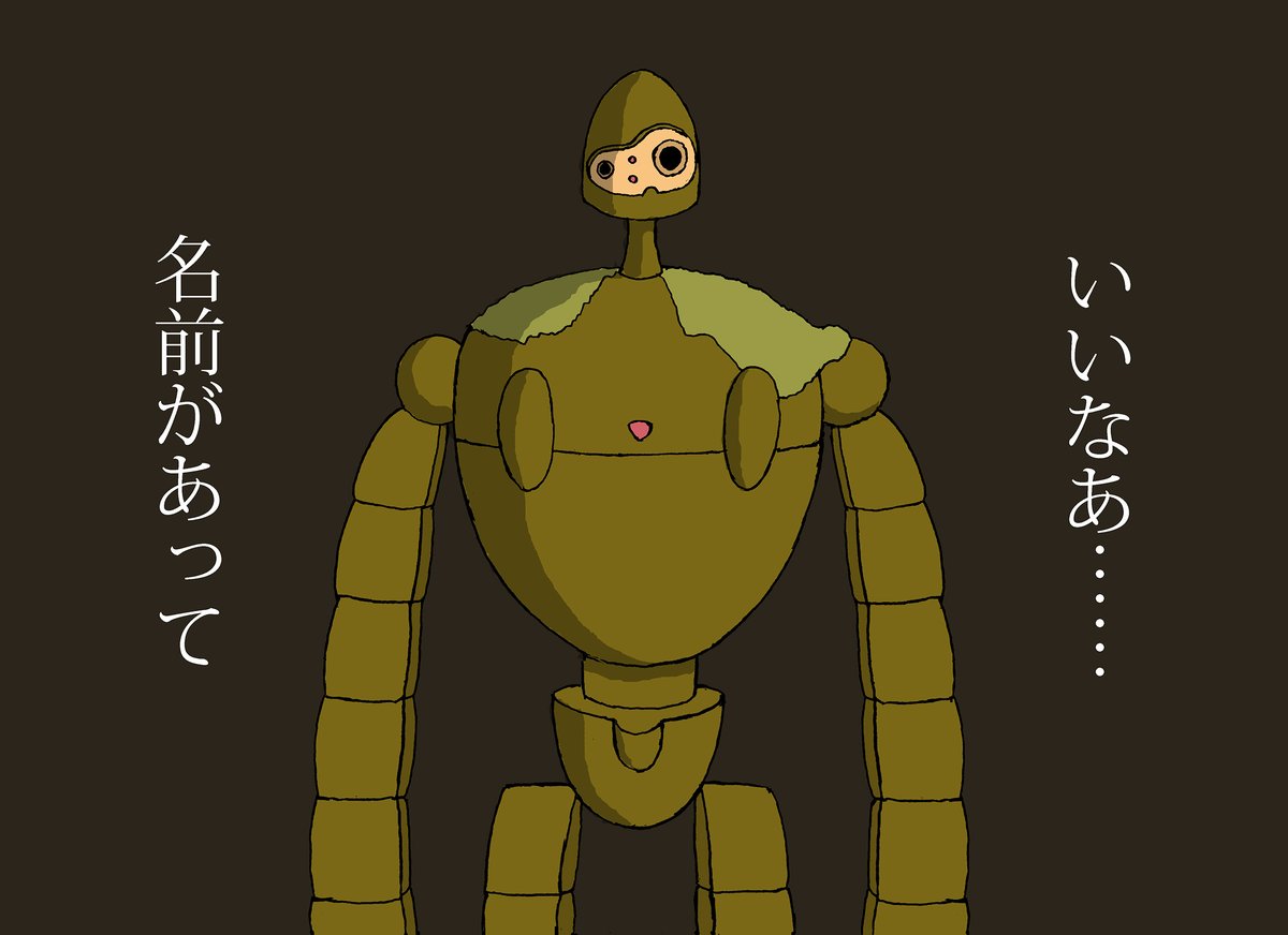 Twoucan ロボット兵 の注目ツイート イラスト マンガ