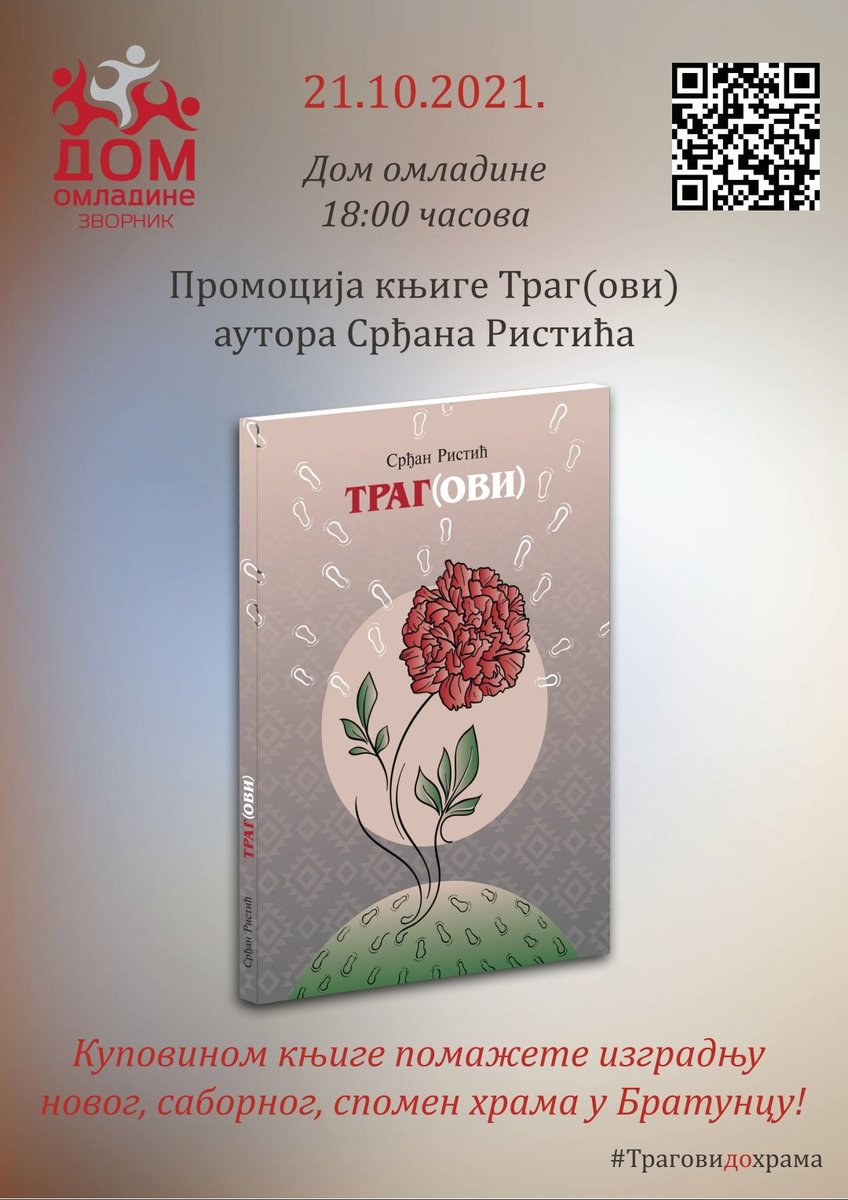 Срђан Ристић (@Srdjan_Ristic_) | Twitter