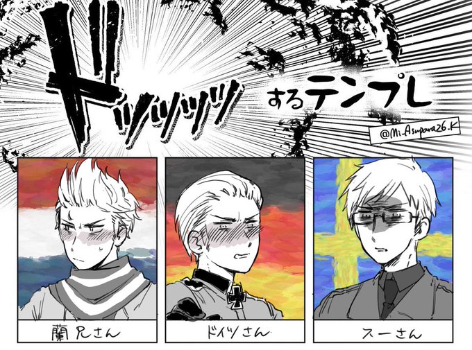 画像まとめ ヘタリア 日付順 15ページ目 アニメレーダー