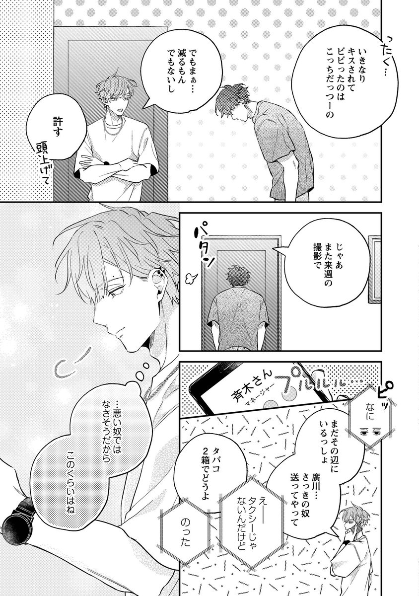 ♡ 京商 ASC MA020S 三菱 ランサーエボリューション X メタリック