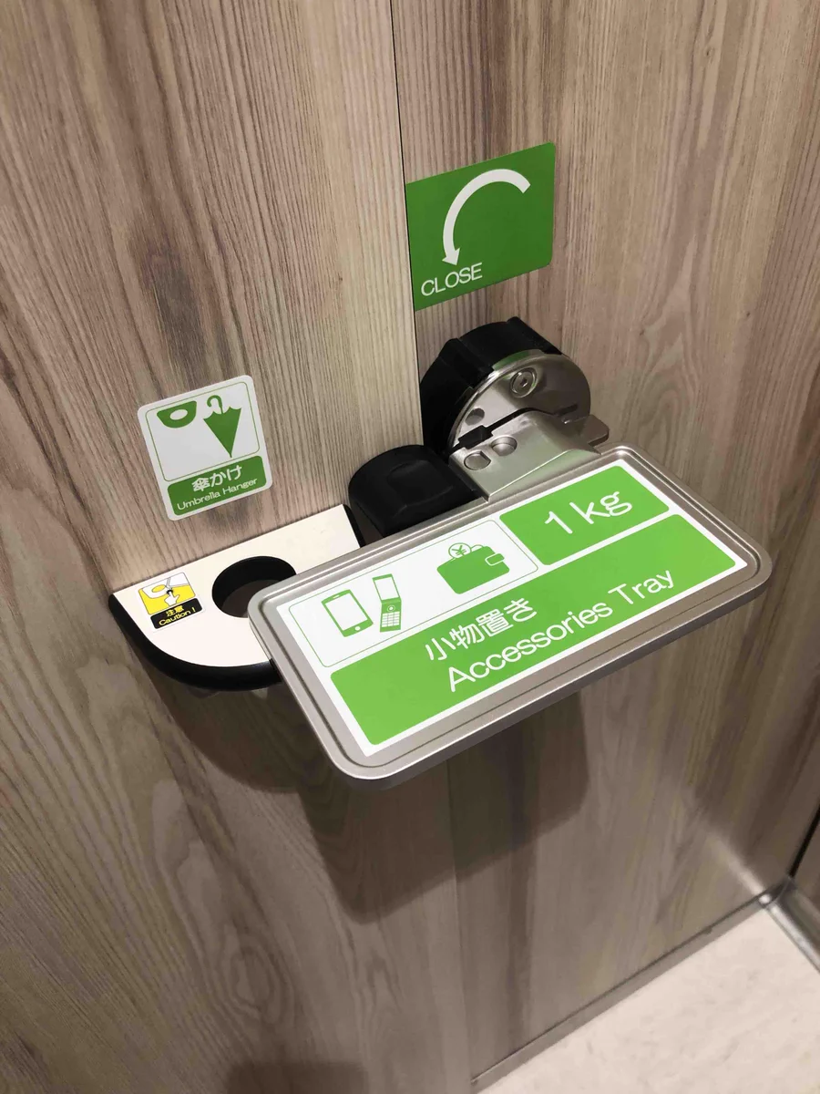 サービスエリアのトイレにあった、置き忘れを無くすための鍵がこちら！