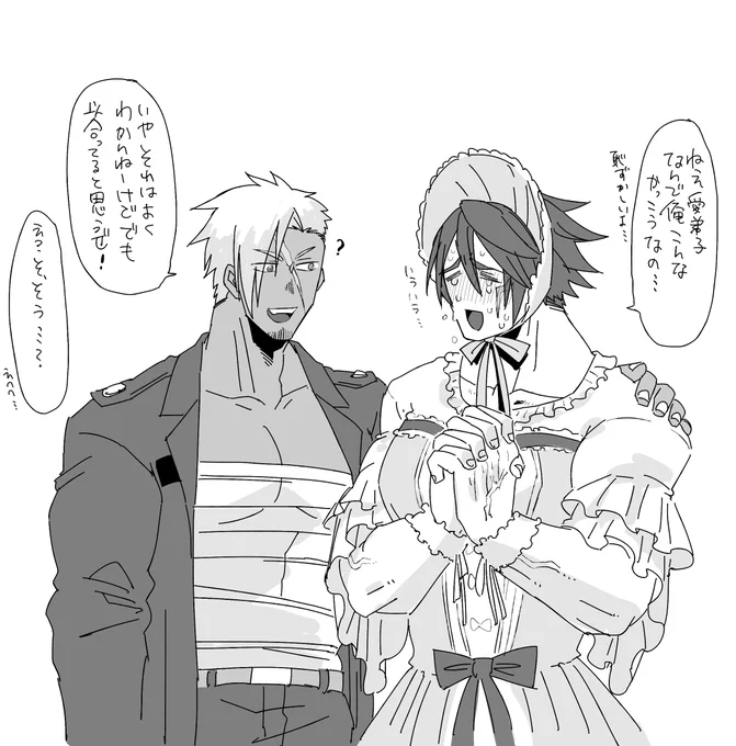 最終的に下〇物語パロになった 