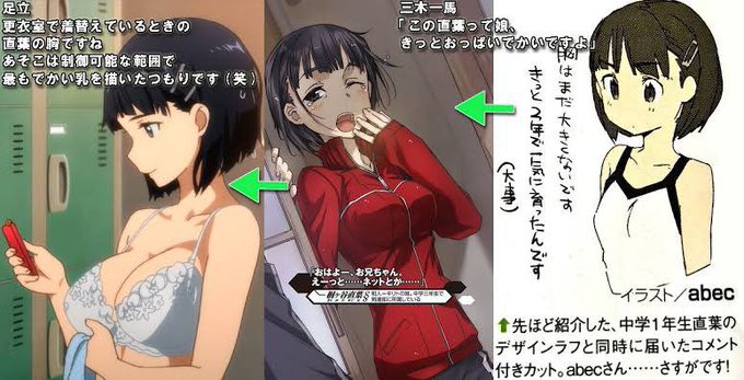 胸でかいのtwitterイラスト検索結果 胸でかいのtwitterイラスト検索結果