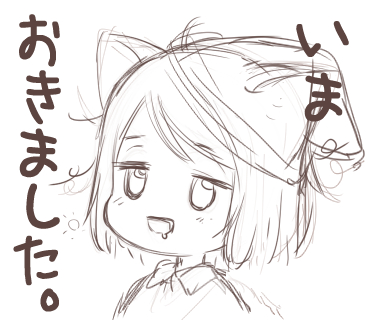 LINEスタンプ、ちょっとずつ描いてる 