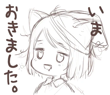 LINEスタンプ、ちょっとずつ描いてる 
