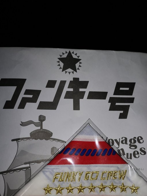 ファンキー加藤 の人気がまとめてわかる 評価や評判 感想などを1週間ごとに紹介 ついラン