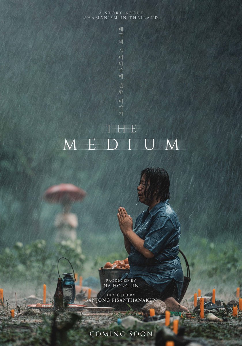 celestineia's tweet photo. PLANAZO para hoy, ver la peli thailandesa/koreana que asusto a tanta gente que hubo funciones en el cine con las luces prendidas. Está en el blockbuster amigo :P https://t.co/GRQL4xNkgc