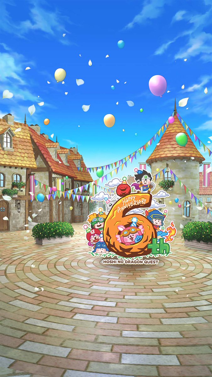 星のドラゴンクエスト(星ドラ)公式 on X: 