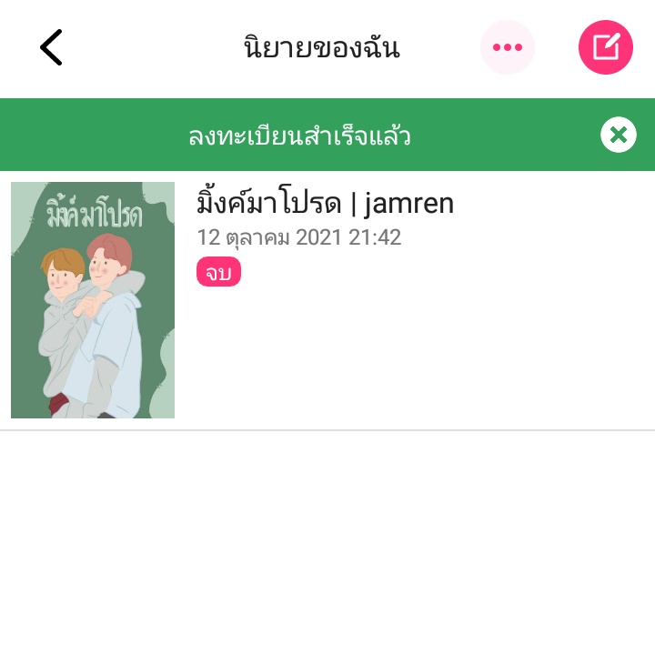 ᨳ 𝓙𝑜𝑟𝑚𝑧𝑜𝑛𝑛 、🪞✿ 𓈒 tweet media