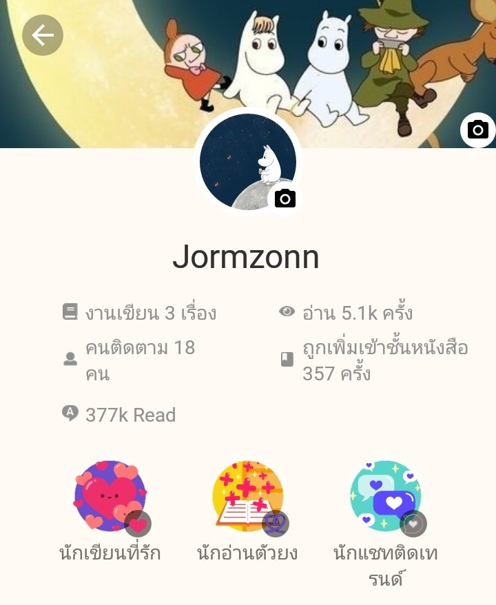 ᨳ 𝓙𝑜𝑟𝑚𝑧𝑜𝑛𝑛 、🪞✿ 𓈒 tweet media