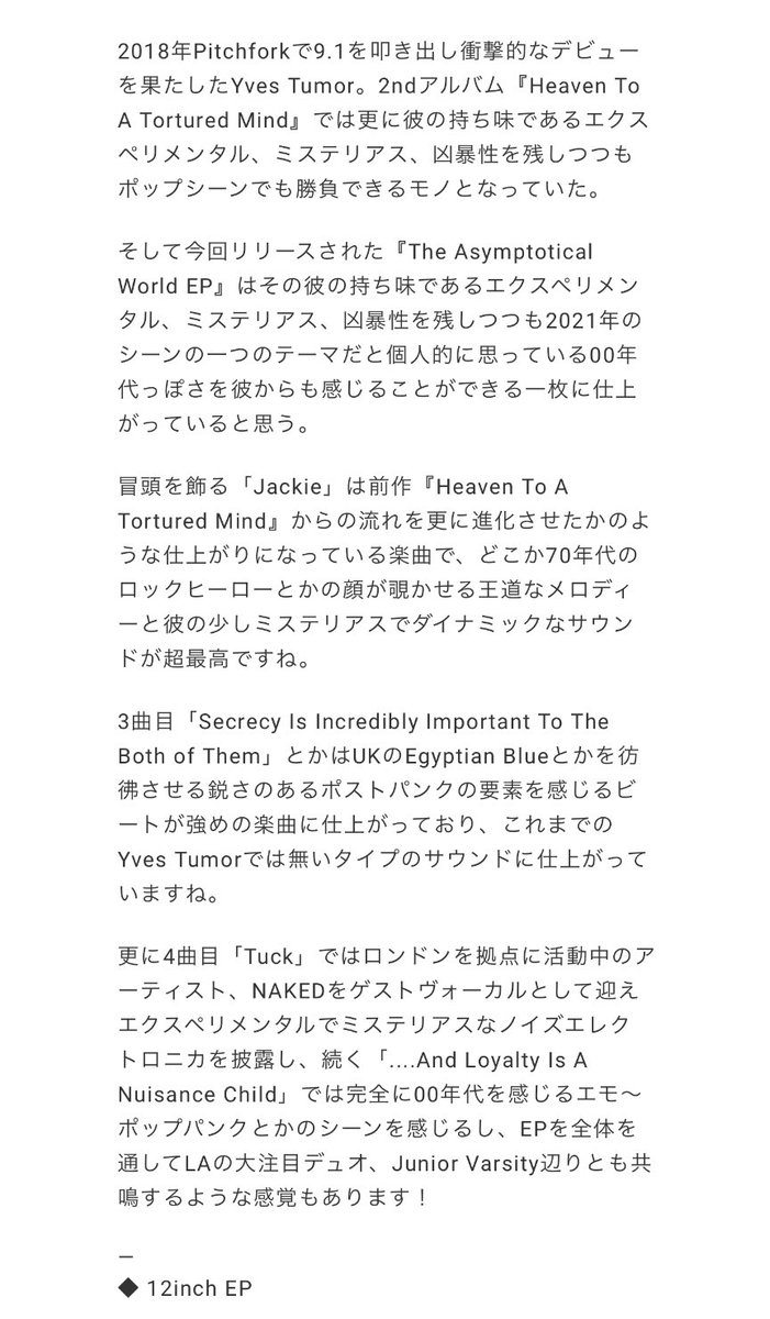 Tomorrowrecords Twitter Search