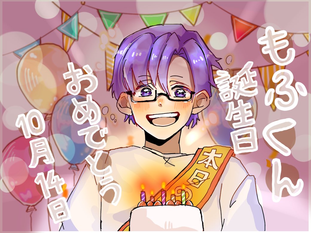 もふくん誕生日おめでとうございます🎊 (背景頑張った🥺) #からぴち