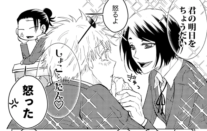 これは悪ふざけの為に命を張れるタイプのさしす

※これはフリート 