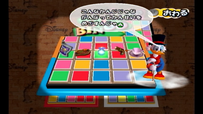 Nakai 9 ディズニーのマジカルパーク ディズニーキャラが活躍するパーティゲーム 制作はマリオパーティで有名なハドソンでメインパート ミニゲーム共にとても面白い 続く T Co Ifdmtajrir Twitter