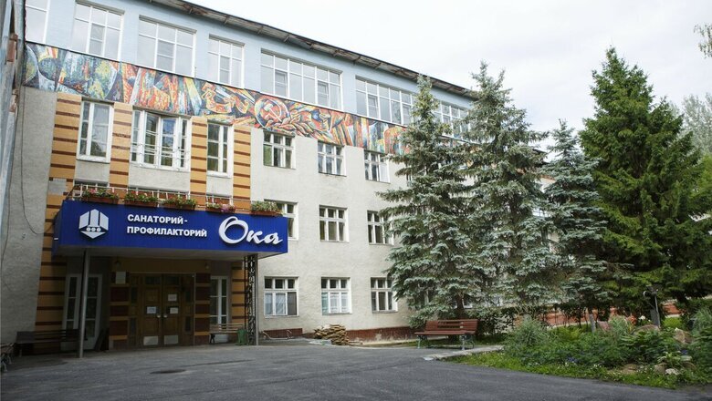 профилакторий нмз. санаторий голубая ока в горбатове. 3. санаторий ока в горбатове нижегородской. депутатская улица заброшенный санаторий.