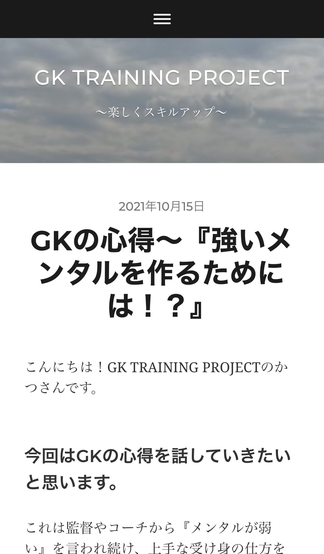 Ohya Katsuki Gkコーチ Ayasefcgkcoach Twitter