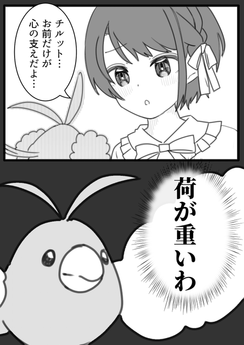 #生スバル #プロテインザスバル 