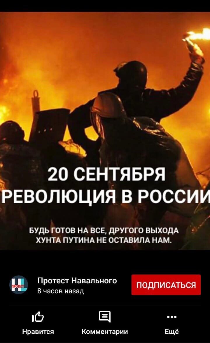 koro4eda1488's tweet photo. Проспала революцию пхд. Навальнята уже все сделали https://t.co/yvDOv2GdFE