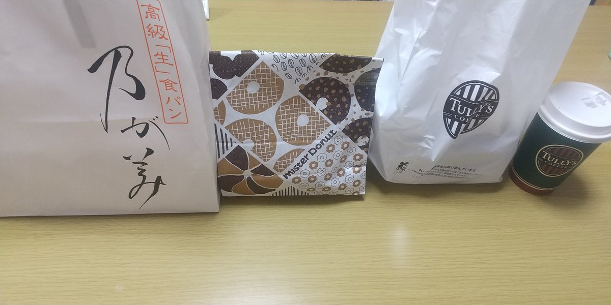 みんなの イオン 食パン テイクアウト 口コミ 評判 食べたいランチ 夜ごはんがきっと見つかる ナウティスイーツ