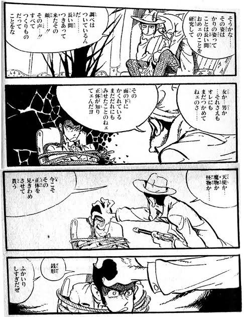 ルパンの素顔予想まとめ 原作とアニメの設定の違いも紹介