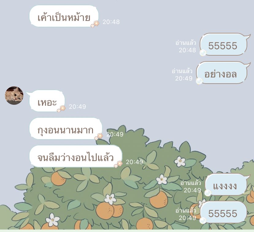 ง้อนะคะ <a href="/soperux/">mep</a>